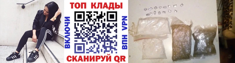 Где найти наркотики Гаджиево Cocaine  МЕФ  Гашиш  Бошки Шишки 
