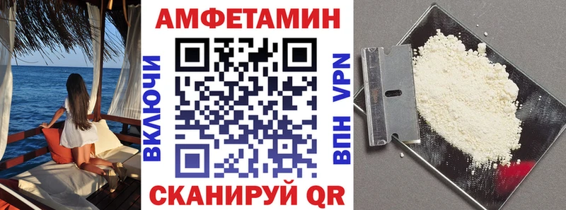 Амфетамин Premium Гаджиево