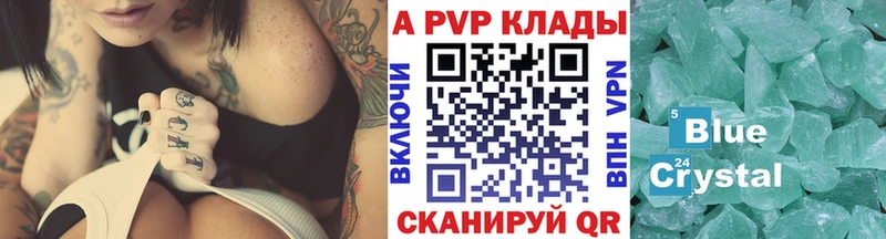 A PVP СК  купить  сайты  Гаджиево 
