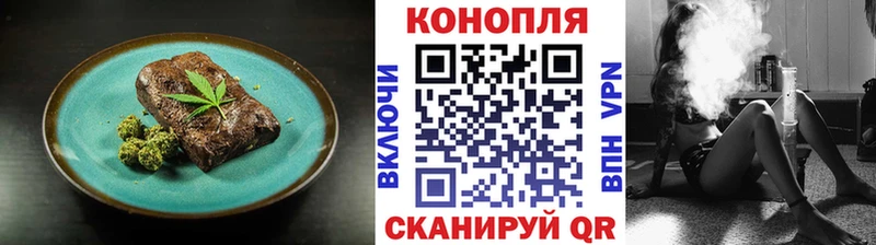 Canna-Cookies марихуана  Гаджиево 