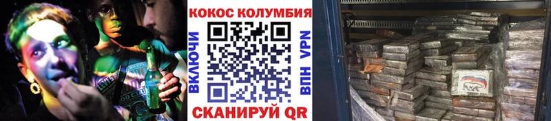 где купить наркотик  Гаджиево  Cocaine Эквадор 
