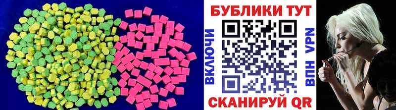 ЭКСТАЗИ 99% ссылка на мегу зеркало Гаджиево