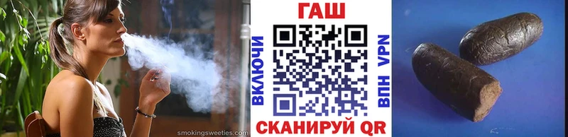 купить наркотик  Гаджиево  ГАШ Premium 