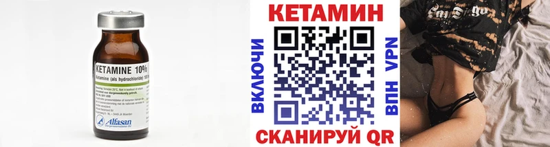 где купить наркотик  Гаджиево  КЕТАМИН ketamine 