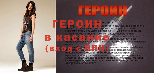 гидра Балахна