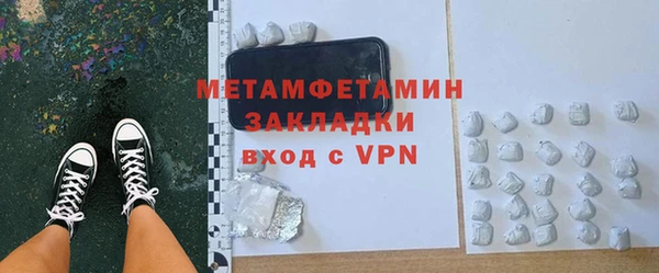 круглые Беломорск
