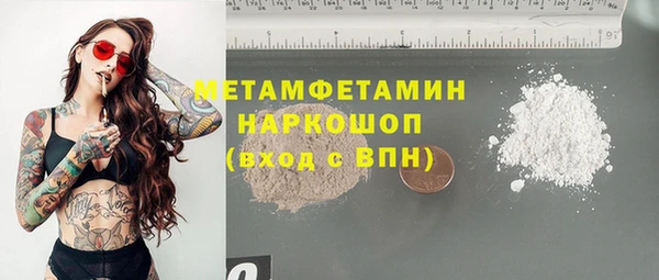 круглые Беломорск