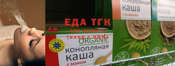 кристаллы Белокуриха