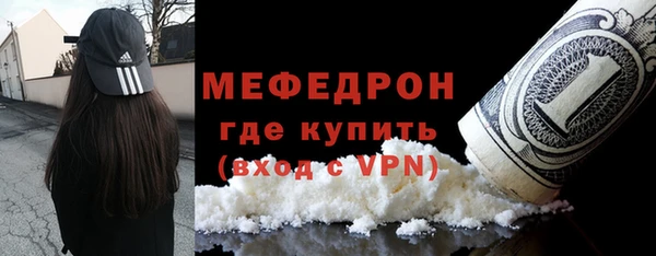 кристаллы Белокуриха