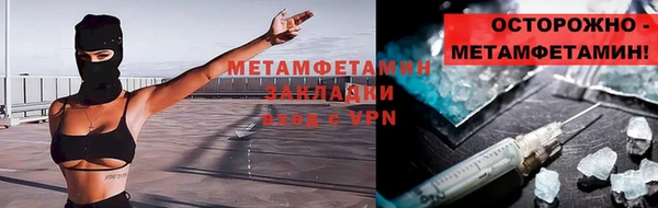 кристаллы Белокуриха