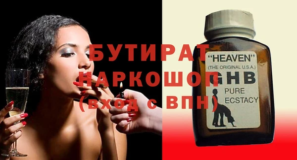прущие грибы Белоозёрский