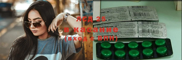 круглые Беломорск