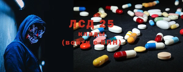 кристаллы Белокуриха