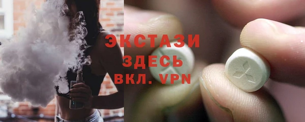круглые Беломорск