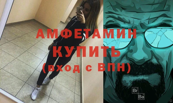 кристаллы Белокуриха