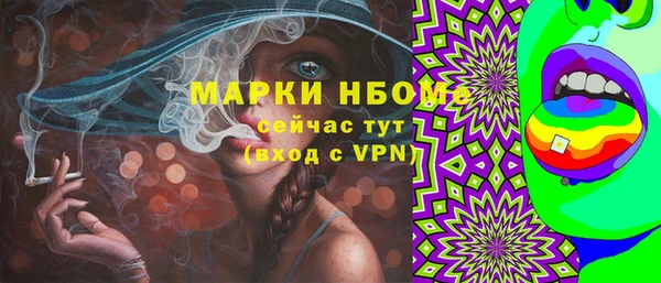 кристаллы Белокуриха