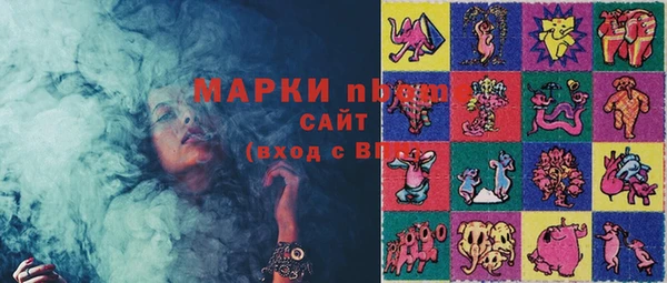кристаллы Белокуриха