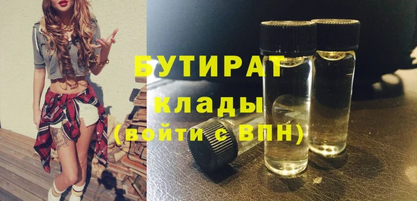 круглые Беломорск