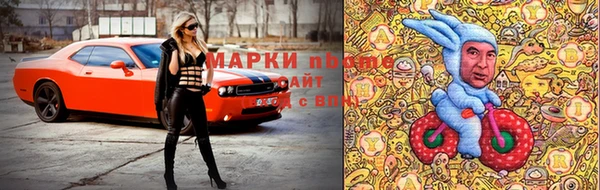 гидра Балабаново