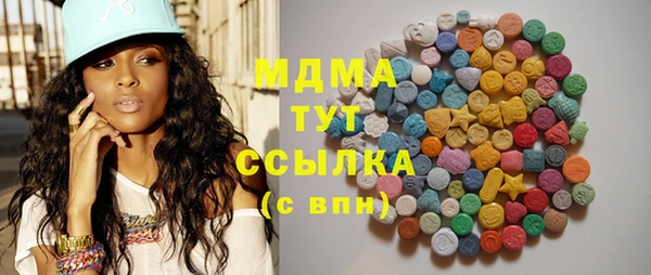кристаллы Белокуриха
