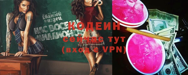 кристаллы Белокуриха