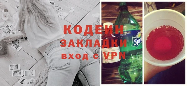 кристаллы Белокуриха