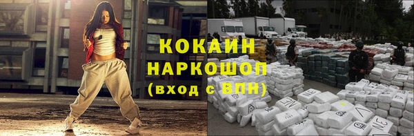 круглые Беломорск