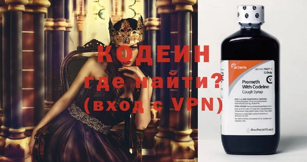 кристаллы Белокуриха