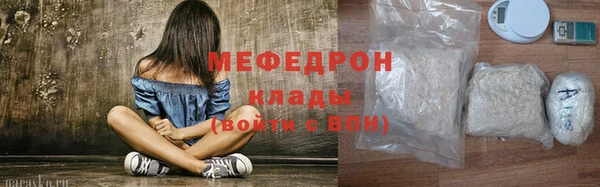 экстази Корсаков