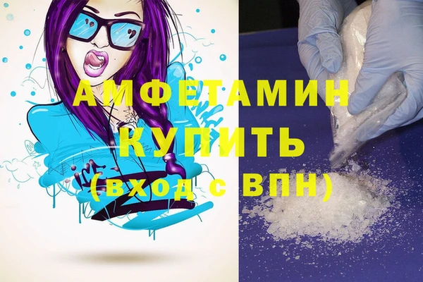 кристаллы Белокуриха