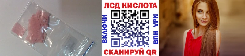 Лсд 25 экстази ecstasy Гаджиево