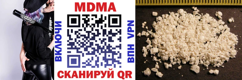 darknet официальный сайт  Гаджиево  MDMA crystal 