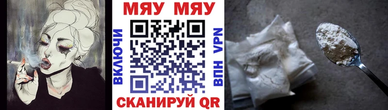 МЕФ VHQ  где найти   Гаджиево 