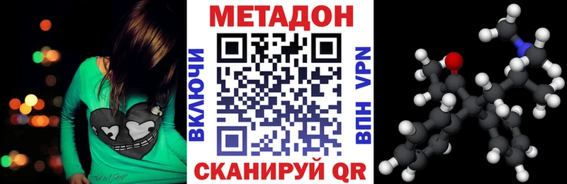 МЕТАДОН methadone  Гаджиево 