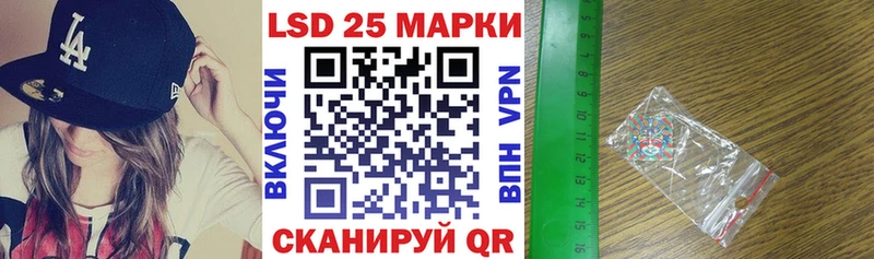 наркошоп  гидра как войти  Марки N-bome 1,8мг  Гаджиево 